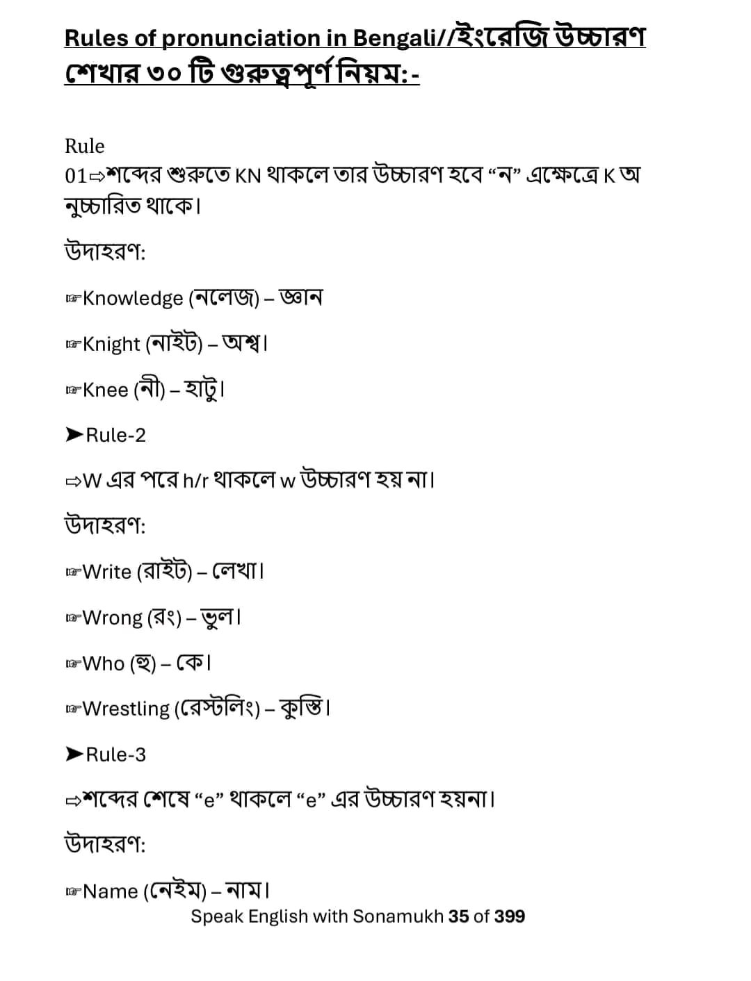 WhatsApp Image 2025-01-01 at 9.26.32 AM (1)