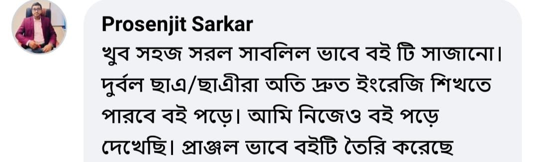 WhatsApp Image 2025-01-01 at 9.31.30 AM (1)